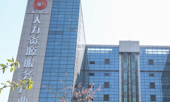 近年來人力資源服務(wù)業(yè)行業(yè)規(guī)模持續(xù)擴大 服務(wù)水平不斷提高