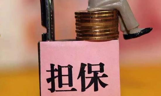 2024擔(dān)保行業(yè)市場現(xiàn)狀及發(fā)展趨勢：擔(dān)保機(jī)構(gòu)代償規(guī)模持續(xù)上升