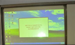 2024電子白板產(chǎn)業(yè)現(xiàn)狀及未來發(fā)展趨勢(shì)：交互式電子白板需求越來越大