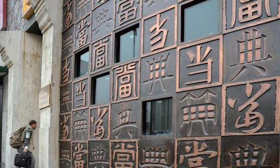 2024典當產(chǎn)業(yè)發(fā)展現(xiàn)狀與趨勢分析：推動行業(yè)向著規(guī)?；较虬l(fā)展