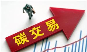 全國溫室氣體自愿減排交易市場啟動 市場空間達(dá)萬億級 碳交易行業(yè)市場機遇分析報告