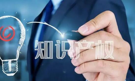 知識(shí)產(chǎn)權(quán)服務(wù)行業(yè)市場(chǎng)發(fā)展報(bào)告：2023年我國知識(shí)產(chǎn)權(quán)立法取得顯著進(jìn)展