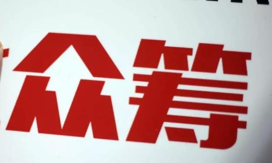 2024眾籌產(chǎn)業(yè)現(xiàn)狀分析與投資風(fēng)險：浙江、上海和江蘇融資總量依然可觀