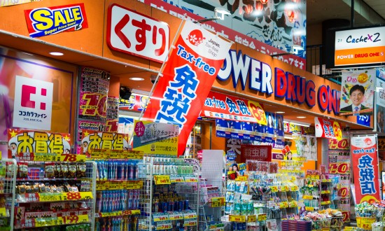 2024年中國(guó)免稅行業(yè)市場(chǎng)現(xiàn)狀及重點(diǎn)企業(yè)經(jīng)營(yíng)情況