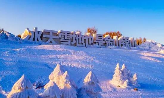 2024冰雪經(jīng)濟行業(yè)投資價值與消費需求分析