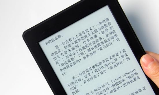 我國(guó)電子書籍行業(yè)市場(chǎng)格局發(fā)展變化及未來(lái)發(fā)展分析