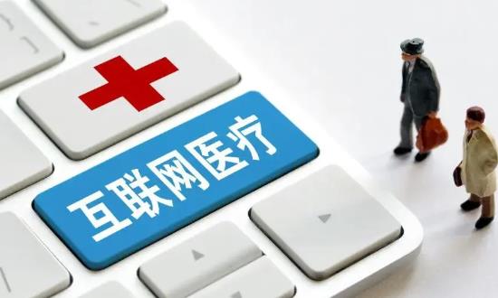 未來(lái)互聯(lián)網(wǎng)+醫(yī)療行業(yè)保持高增長(zhǎng)態(tài)勢(shì) 互聯(lián)網(wǎng)+醫(yī)療布局現(xiàn)狀分析