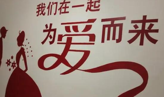 婚介服務(wù)行業(yè)分析、競(jìng)爭(zhēng)格局、發(fā)展方向