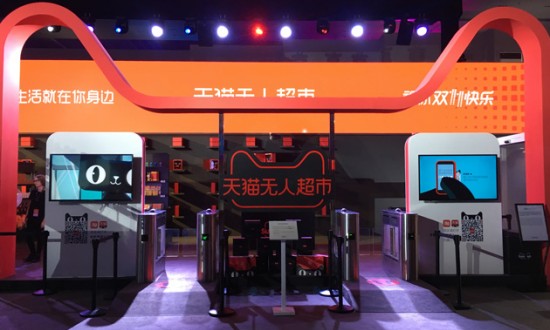 2024年中國(guó)無(wú)人經(jīng)濟(jì)行業(yè)市場(chǎng)發(fā)展現(xiàn)狀及發(fā)展前景