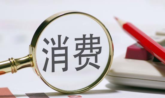 個性化消費(fèi)行業(yè)發(fā)展現(xiàn)狀趨勢、面臨的挑戰(zhàn)