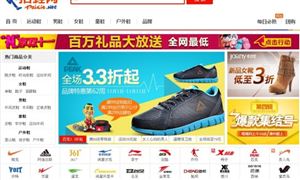 2024年中國(guó)鞋業(yè)電商行業(yè)產(chǎn)業(yè)鏈供需布局分析及發(fā)展前景