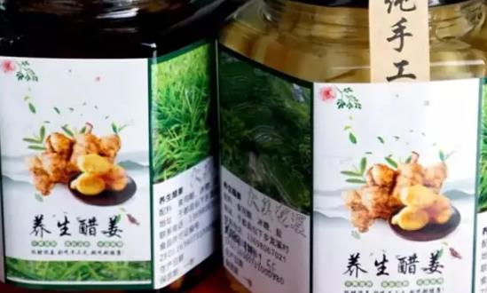 生姜產(chǎn)品行業(yè)發(fā)展前景、市場需求：年產(chǎn)量超過2000萬噸