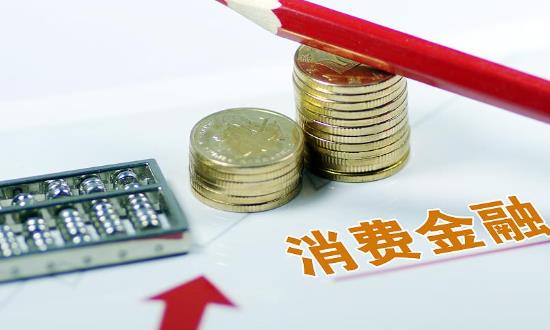 2024消費(fèi)金融行業(yè)發(fā)展機(jī)會(huì)、方向