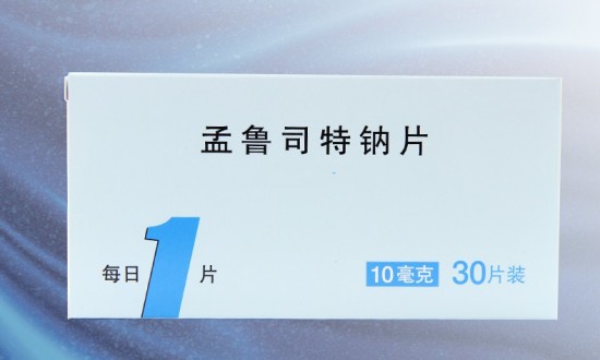 2024年中國孟魯司特鈉行業(yè)發(fā)展現狀及重點企業(yè)