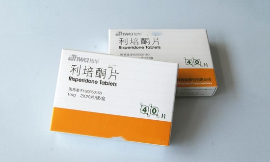 2024年中國利培酮行業(yè)的產(chǎn)業(yè)鏈上下游結(jié)構(gòu)及重點企業(yè)