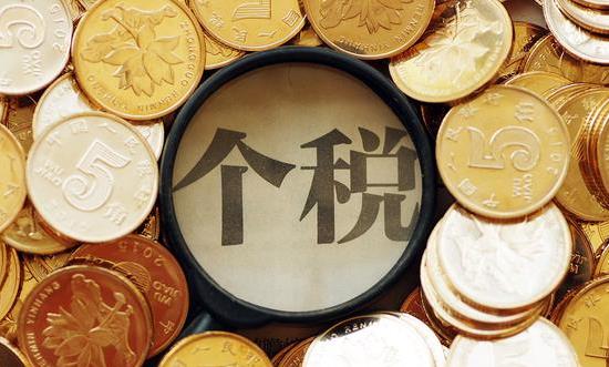 稅務(wù)信息化個(gè)人所得稅收入同比下降15.9% 2027年我國財(cái)稅信息化市場規(guī)模將超1000億元