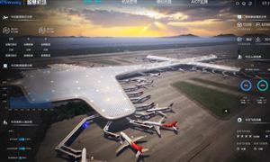 2024年中國智慧機場行業(yè)的產(chǎn)業(yè)鏈上下游結構及發(fā)展前景