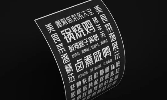 字庫行業(yè)市場(chǎng)調(diào)查分析：朝著數(shù)字化、個(gè)性化和專業(yè)化方向發(fā)展