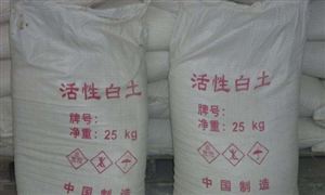 2024年中國活性白土行業(yè)的產(chǎn)業(yè)鏈上下游結(jié)構(gòu)及發(fā)展前景