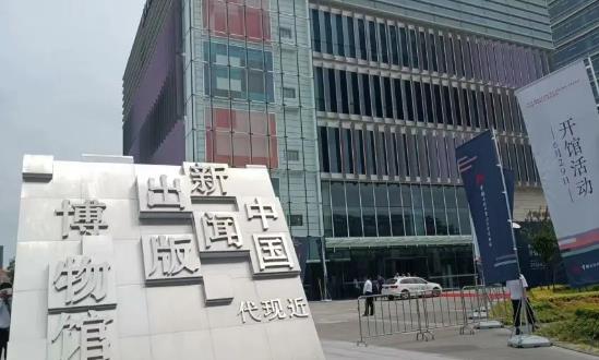 2024新聞出版行業(yè)深度調(diào)研與趨勢預測：在線閱讀、智能推薦等創(chuàng)新模式不斷涌現(xiàn)
