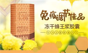 2024年中國(guó)免疫調(diào)節(jié)保健品行業(yè)的產(chǎn)業(yè)鏈供需布局及發(fā)展現(xiàn)狀