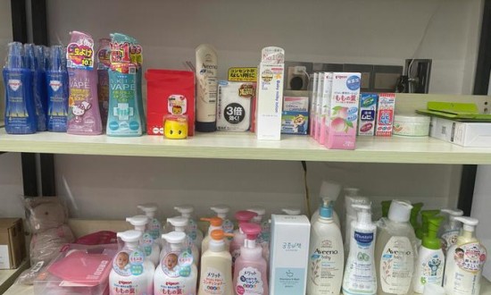 2024年中國嬰幼兒洗護用品行業(yè)的產(chǎn)業(yè)鏈上下游結(jié)構(gòu)及重點企業(yè)