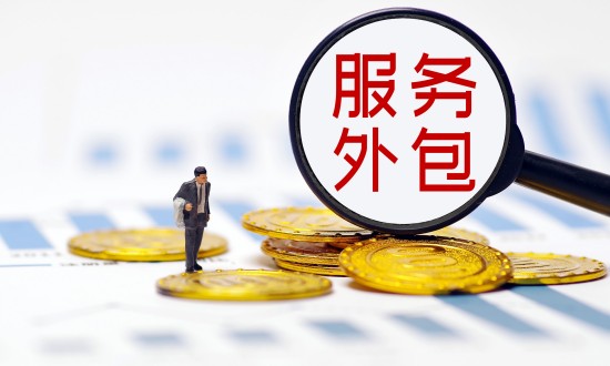 2024年中國服務(wù)外包行業(yè)的市場(chǎng)發(fā)展現(xiàn)狀及競(jìng)爭(zhēng)格局分析