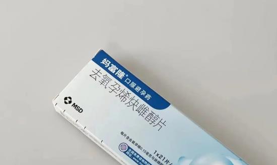 2024避孕藥行業(yè)市場(chǎng)分析與未來(lái)投資