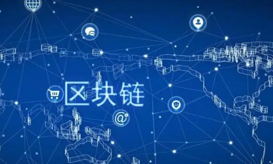 2024區(qū)塊鏈行業(yè)市場調(diào)研與投資