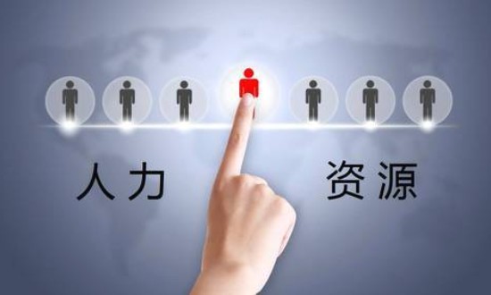 2024年中國人力資源行業(yè)的產(chǎn)業(yè)鏈供需布局及重點(diǎn)企業(yè)
