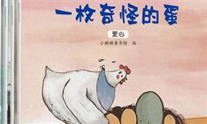 少兒讀物行業(yè)市場調(diào)研：數(shù)字化、智能化少兒圖書產(chǎn)品成新趨勢