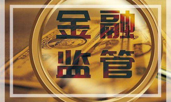 2024年金融管理產業(yè)鏈供需布局及發(fā)展趨勢分析