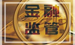 2024年金融管理產業(yè)鏈供需布局及發(fā)展趨勢分析
