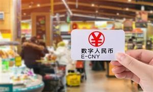 2024年中國數(shù)字貨幣行業(yè)現(xiàn)狀及發(fā)展前景 微信支付多場(chǎng)景支持 境外來華可數(shù)字人民幣便捷支付