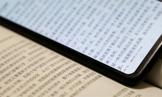 2023年我國(guó)成年國(guó)民圖書閱讀率為59.8% 數(shù)字閱讀行業(yè)市場(chǎng)深度調(diào)研及趨勢(shì)