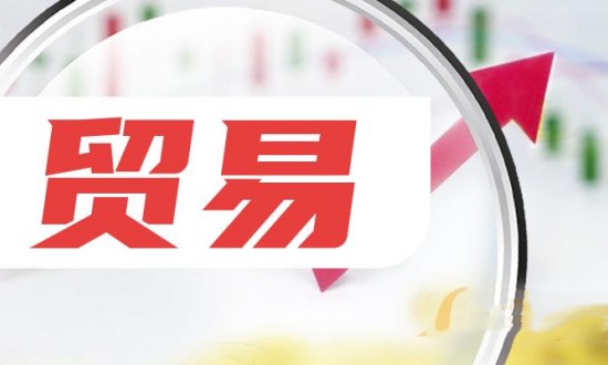 2024年貿易經紀行業(yè)產業(yè)鏈的上下游結構及發(fā)展前景