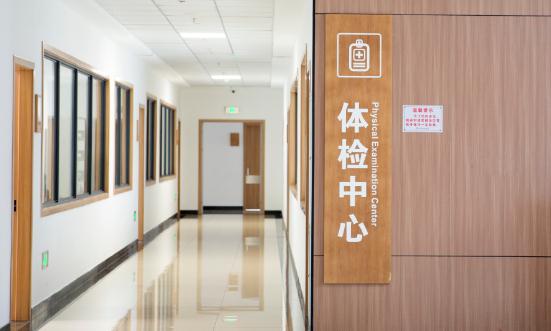體檢中心產(chǎn)業(yè)發(fā)展現(xiàn)狀及市場(chǎng)規(guī)模、發(fā)展方向分析2024