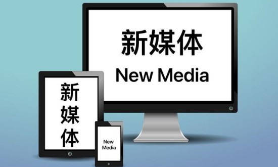 2024年新傳媒行業(yè)的產業(yè)鏈上下游結構及發(fā)展趨勢分析