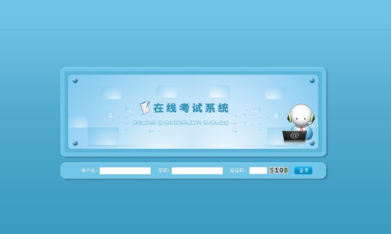 2024年考試系統(tǒng)行業(yè)的產業(yè)鏈上下游結構及競爭格局分析