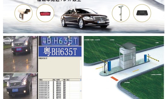 2024年自動(dòng)識(shí)別系統(tǒng)產(chǎn)業(yè)的市場(chǎng)發(fā)展現(xiàn)狀及發(fā)展趨勢(shì)