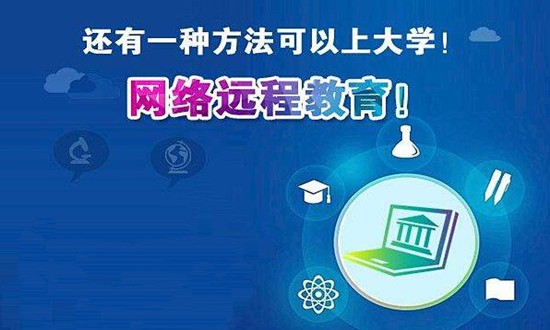2024年中國(guó)網(wǎng)絡(luò)教育服務(wù)行業(yè)的產(chǎn)業(yè)鏈分析及投資前景