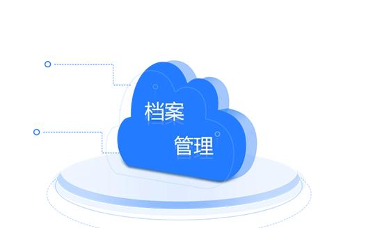 行業(yè)調(diào)研：預(yù)計(jì)到2025年全球電子檔案管理系統(tǒng)市場價(jià)值將達(dá)數(shù)十億美元