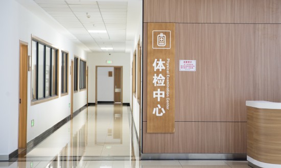 2024年體檢中心行業(yè)的市場(chǎng)發(fā)展現(xiàn)狀及重點(diǎn)企業(yè)情況