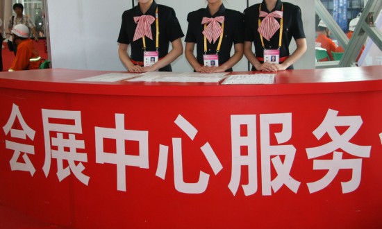 2024年中國會展服務行業(yè)的市場發(fā)展現(xiàn)狀及投資前景分析