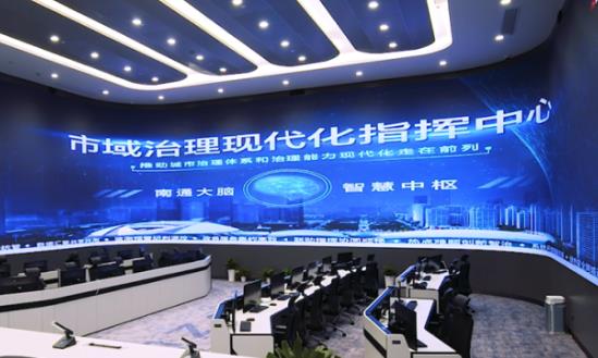 江蘇省數(shù)字政府市場運(yùn)營動(dòng)態(tài)：2023年全省數(shù)字經(jīng)濟(jì)規(guī)模超過5萬億元