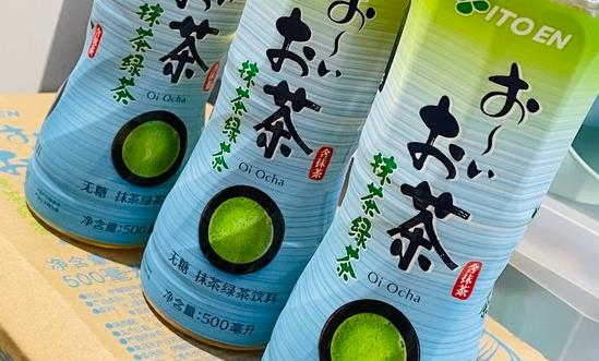 2023年中國茶飲料行業(yè)發(fā)展現(xiàn)狀、競爭格局及未來發(fā)展趨勢與前景分析