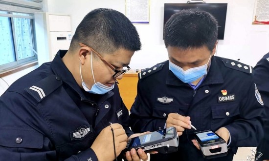 2024年中國(guó)移動(dòng)警務(wù)行業(yè)市場(chǎng)調(diào)查與發(fā)展前景分析