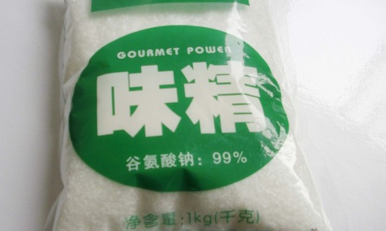 2024年中國小包味精行業(yè)的產(chǎn)業(yè)鏈上下游結(jié)構(gòu)及投資前景分析