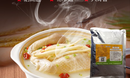 2024年中國雞肉香味料產業(yè)鏈上下游結構及投資前景分析
