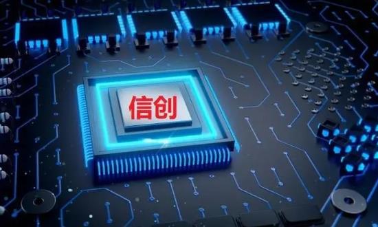 信創(chuàng)云行業(yè)深度研究：預(yù)測(cè)2025年信創(chuàng)云市場(chǎng)規(guī)模將達(dá)到8000億